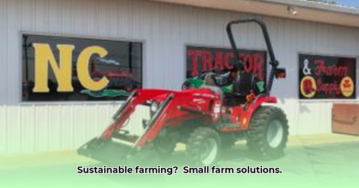 nc-tractor-and-farm-supply